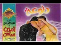امين سامي  _ اشمعنى  High Quality
