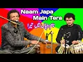 Download Lagu Naam Japa Main Tera نام جپاں میں تیرا New Masihi Geet  Ustad Mehboob Gill Tabla Ashar gill
