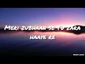 Download Lagu Subhanallah (LYRICS) Yeh Jawaani Hai Deewani | Ranbir Kapoor | Deepika Padukone #trending #lyrics