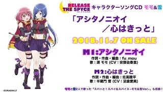 YouTube影片, 內容是月影特工 的 角色歌CD「モモ＆雪」（試聽版）