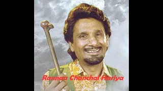 Rannaa chanchal hariya (REMIX) || KULDEEP MANAK  ||