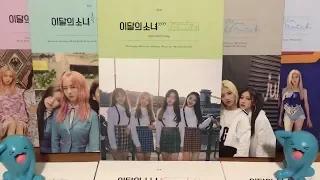 Download UPDATED Loona Album Guide + My Photocards MP3