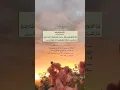 Download Lagu Surah Yunus Ayat 81-82, protection from magic.