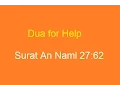 Download Lagu Prayer for Help - Dua for Help - Surat An Naml 27:62