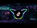 Download Lagu DJ BIWIR BEUREUM BEUREUM JAWER HAYAM JADI RUNTAH(VIRAL TIK TOK TERBARU)