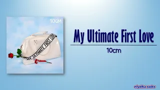 Download 10cm – My Ultimate First Love (부동의 첫사랑) [Rom|Eng Lyric] MP3
