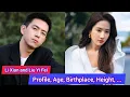 Li Xian and Liu Yi Fei Meet Yourself Profile Age Birthplace Height