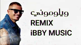                                    ريمكس  عمرو دياب   ويلوموني دندنها
