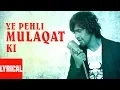 Download Lagu Ye Pehli Mulaqat Ki Lyrical Video Song Super Hit Hindi Album Deewana | Sonu Nigam Hits