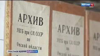 «Вести. Дежурная часть», эфир от 13 августа 2022 года