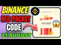 Binance Red Packet Code Today Red Packet Code in Binance Today Red Packet Code Today Binance