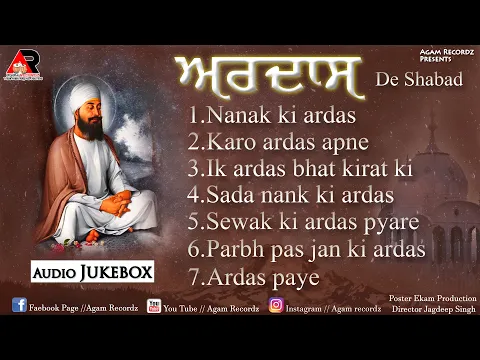 Download MP3 Non Stop Most Popular |Ardas De Shabads |Audio Jukebox | Mp3 || Gurbani |Agam recordz Shabad kirtan