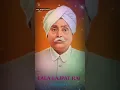 Download Lagu Lala lajpat rai status / lala lajpat rai jayanti / lala lajpat rai birthday status / lala lajpat rai