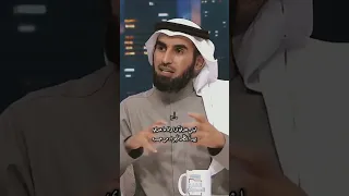 كيف تمدح ابناءك الدكتور ياسر الحزيمي Religion ريلز تيك توك العلم لايك ترند كلام من ذهب 