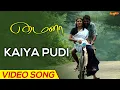 Lagu Kaiya Pudi | Full Video Song | Mynaa | Vidharth | Amala Paul | Prabhu Solomon | D. Imman