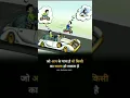 Download Lagu Be happy with what you have #shorts#status#life