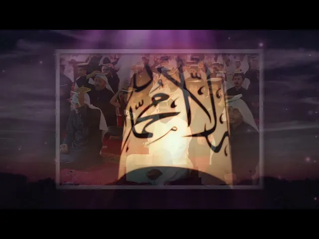 ⁣ليالي القدر بجامع الإمام المهدي عجل الله فرجه  1445هـ