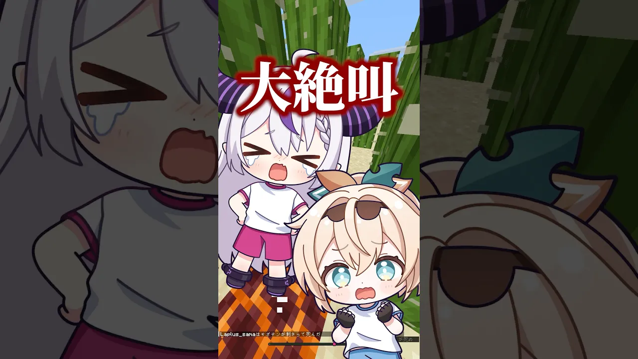 2026年初ひとりでできたもん❔#shorts #いろはス #マインクラフト #マイクラ