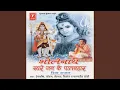 Download Lagu Kabhi Damroo Baja Liya