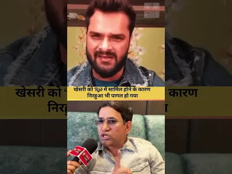 khesari lal yedev ka jawab