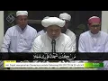 Syair Syekh Samman Al Madani + Lirik