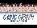 Download Lagu TREASURE 트레저 \
