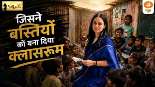 The Teacher Who Changed the Meaning of a Classroom | Rouble Nagi | Tejaswini (EP-18) | Mamta Chopra
