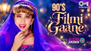 90 s Filmi Gaane | Old Is Gold Songs | Hindi Sadabahar Gaane | 90's Evergreen Hits Songs