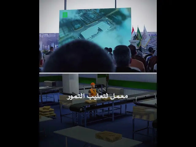 ⁣( 3 ) مشاريع صناعية كُبرى بينها (45) مصنعًا