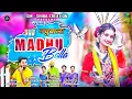 Download Lagu Madhubala || New Purulia Jhumar Song 2025 || Singer  - Ranjit \u0026 Aj Lipini || Jhumar Stage Program