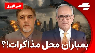 خبر فوری ایران و آژانس اتمی به توافق رسیدند 