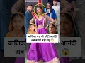 Download Lagu Balika Vadhu ki Anandi Avika ki engagement and marriage #balikavadhu Gavya Official