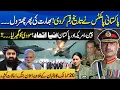 Lagu Pakistan Airforce in Action | JF-17 Thunder Deal Shocks India | Indian Ashley Tellis Arrested in US?