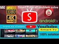 How To Fix Smart Tube Error Code 403 Smart tube Response code 403