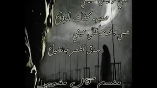 ابكي مو بيدي حبيبي لاتنسى الاشتراك في القناة ولايك 