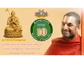 Download Lagu Sri Rangamrutha - Raaganjali Song 10 | Statue of Equality | Chinna Jeeyar | Sri Ramanuja Sahasrabdi