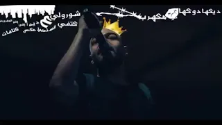 حالة واتس ابيوسيف خنزؤور بالكلمات   ديكها دوكها ابيو مكهرب سلوكها دندنها