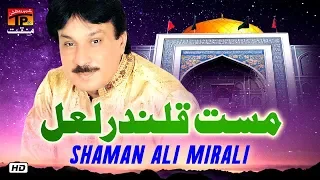 mast qalandar laal shaman ali merali tp manqabat