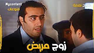 البوليس قبض على شاهر بتهم متعددة بمساعدة الدكتور فيلم خليج نعمة 