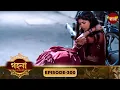 Gohona- Ek Gramyo Meyer Kahini (গহনা- এক গ্রাম্য মেয়ের কাহিনী) l Full Episode 300 | Enterr10 Bangla