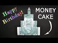 My MONEY BIRT AY CAKE WITH A CANDLE Dollar Origami Tutorial DIY by NProkuda