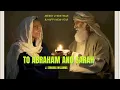 Download Lagu To Abraham and Sarah || Christmas Song || Christmas Carol || Hymn For Catholic Mass