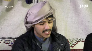 والله إني ما تعمدت أكسر بقلبك دقيقة زايد بن سابر البزنس48 