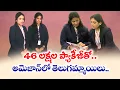 Download Lagu 46 Lakh Annual Package | Malla Reddy Engineering College for Women Chit Chat On The Salaries || Yuva
