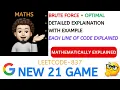 New 21 Game With Maths Logic GOOGLE Leetcode-837 codestorywithMIK