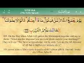 Download Lagu Juz 7 | Quran | Sheikh Mishary Rashid Al-Afasy | Arabic English Translation | Para 7 قرآن
