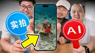 After 10 Years of Identifying Viral Creatures Can Infinity Liang Spot the AI