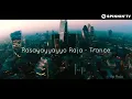 Download Lagu Trance rasayayayo Malayalam 8d song