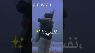 حالات واتس مهرجانات مين غيرك قوليلي هيفرحني  يانور عيني      دندنها