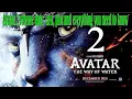 Avatar 2 release date cast plot and everything you need to know